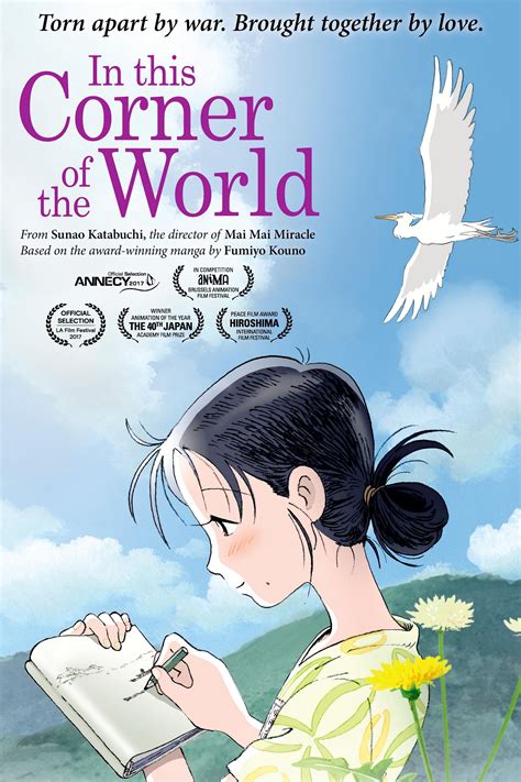 release In This Corner of the World